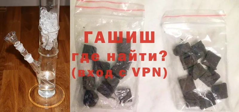 площадка официальный сайт  Щучье  Гашиш hashish 