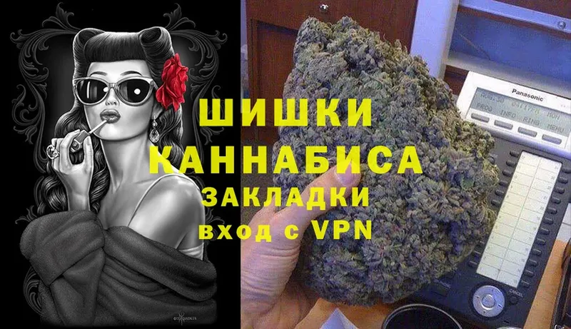 маркетплейс какой сайт  Щучье  Бошки марихуана индика 